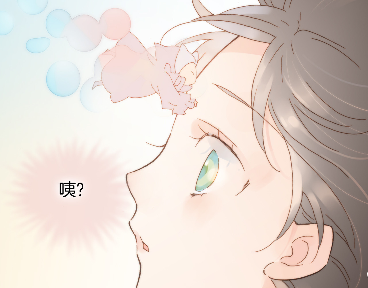 宇宙琴未响 第3话 繁星注视下的蜕变 第110页