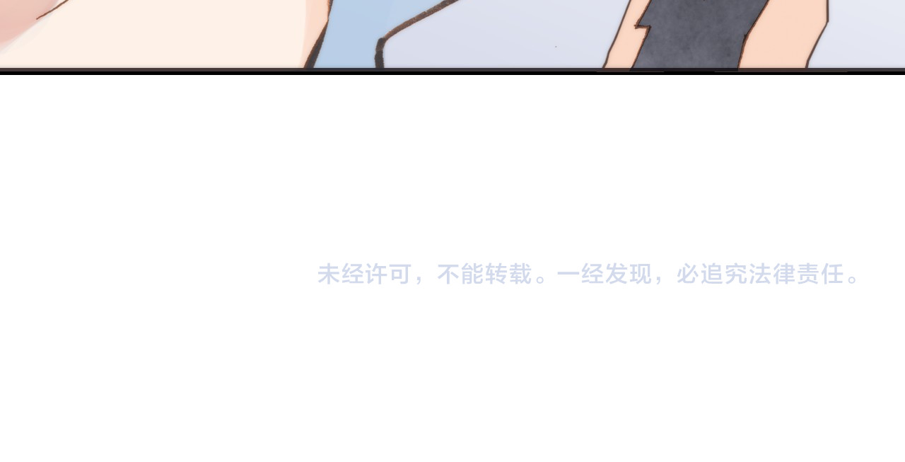 宇宙琴未响 第3话 繁星注视下的蜕变 第138页