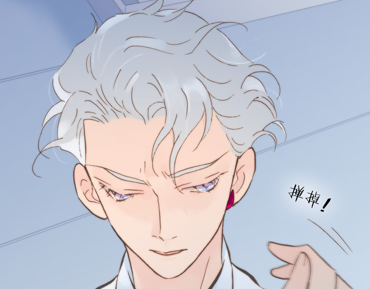 宇宙琴未响 第3话 繁星注视下的蜕变 第35页