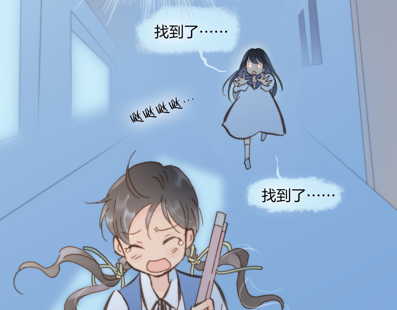 宇宙琴未响 第3话 繁星注视下的蜕变 第40页