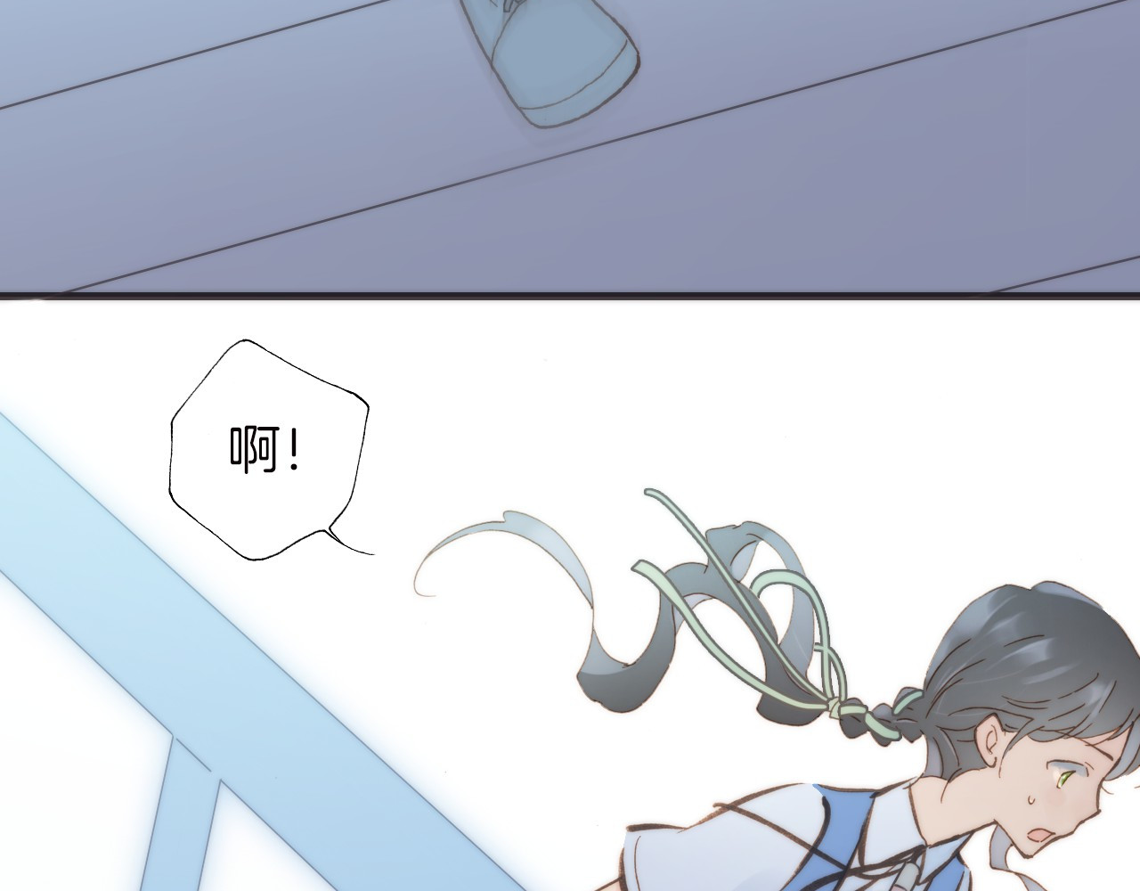 宇宙琴未响 第3话 繁星注视下的蜕变 第46页