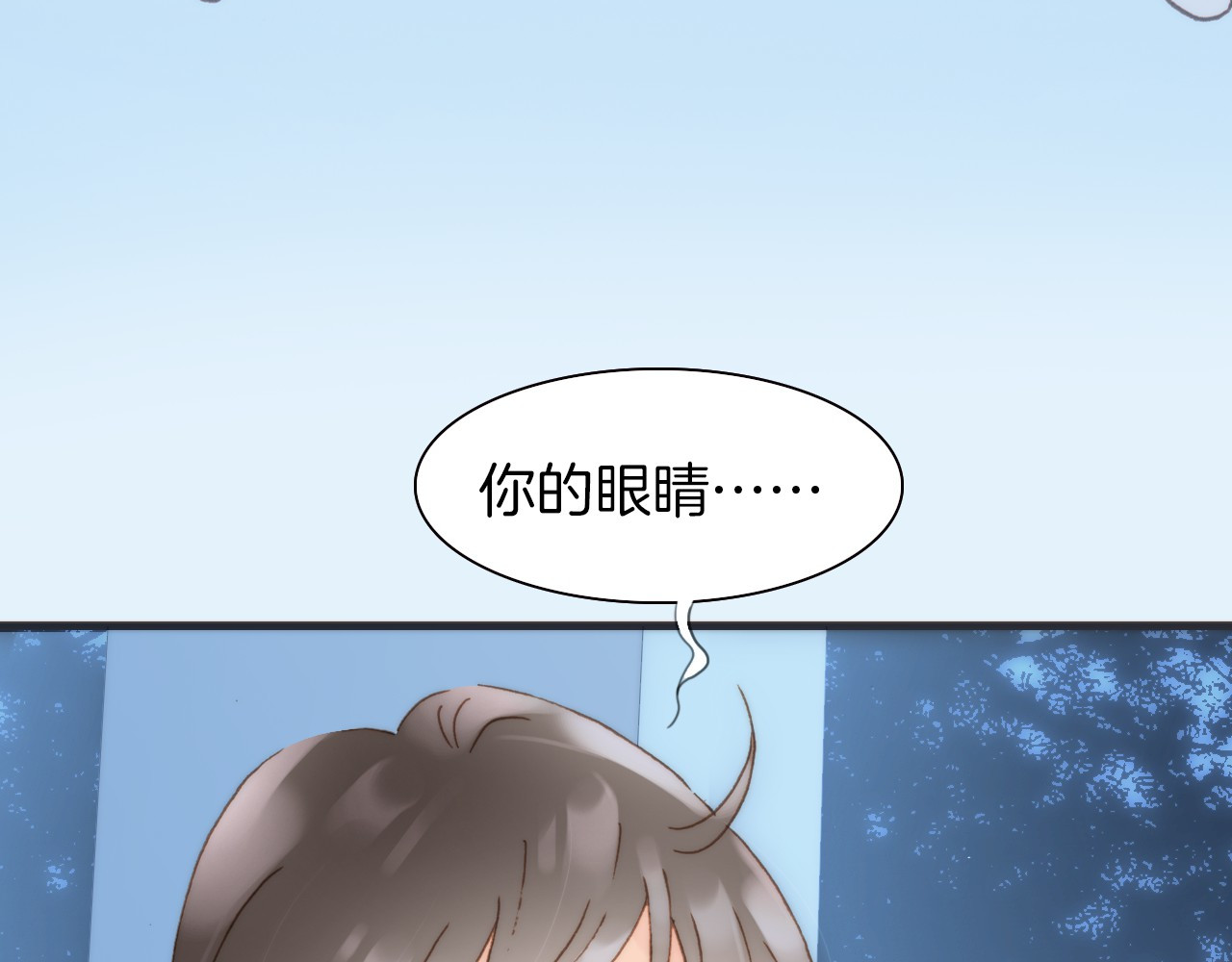 宇宙琴未响 第3话 繁星注视下的蜕变 第10页