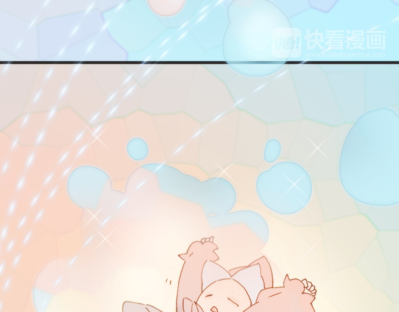 宇宙琴未响 第3话 繁星注视下的蜕变 第100页
