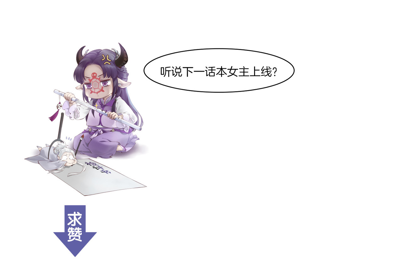 卷云练 第2话  游侠斗匪，宝剑出鞘 第152页
