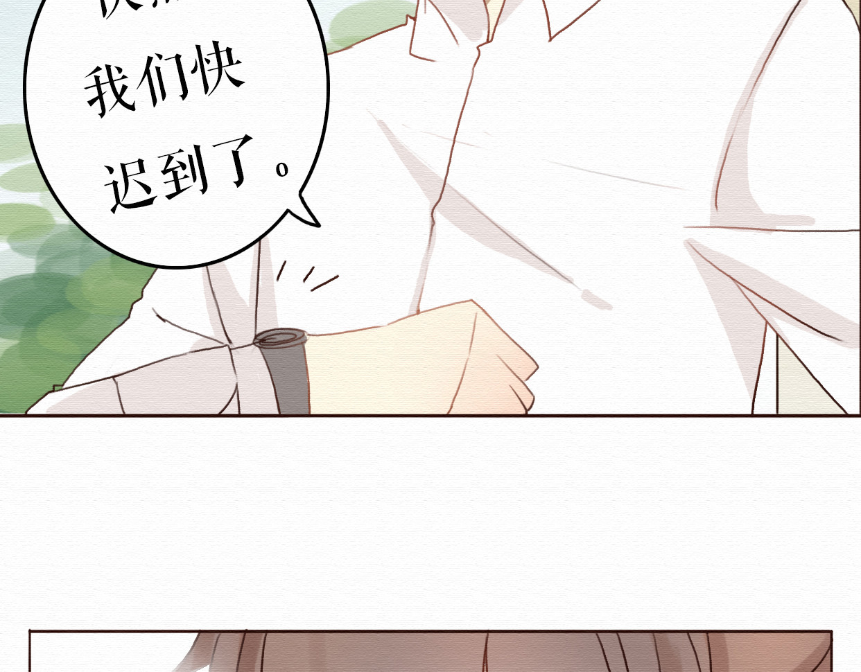 不说谎恋人 第6话 被客户掀裙子？ 第28页