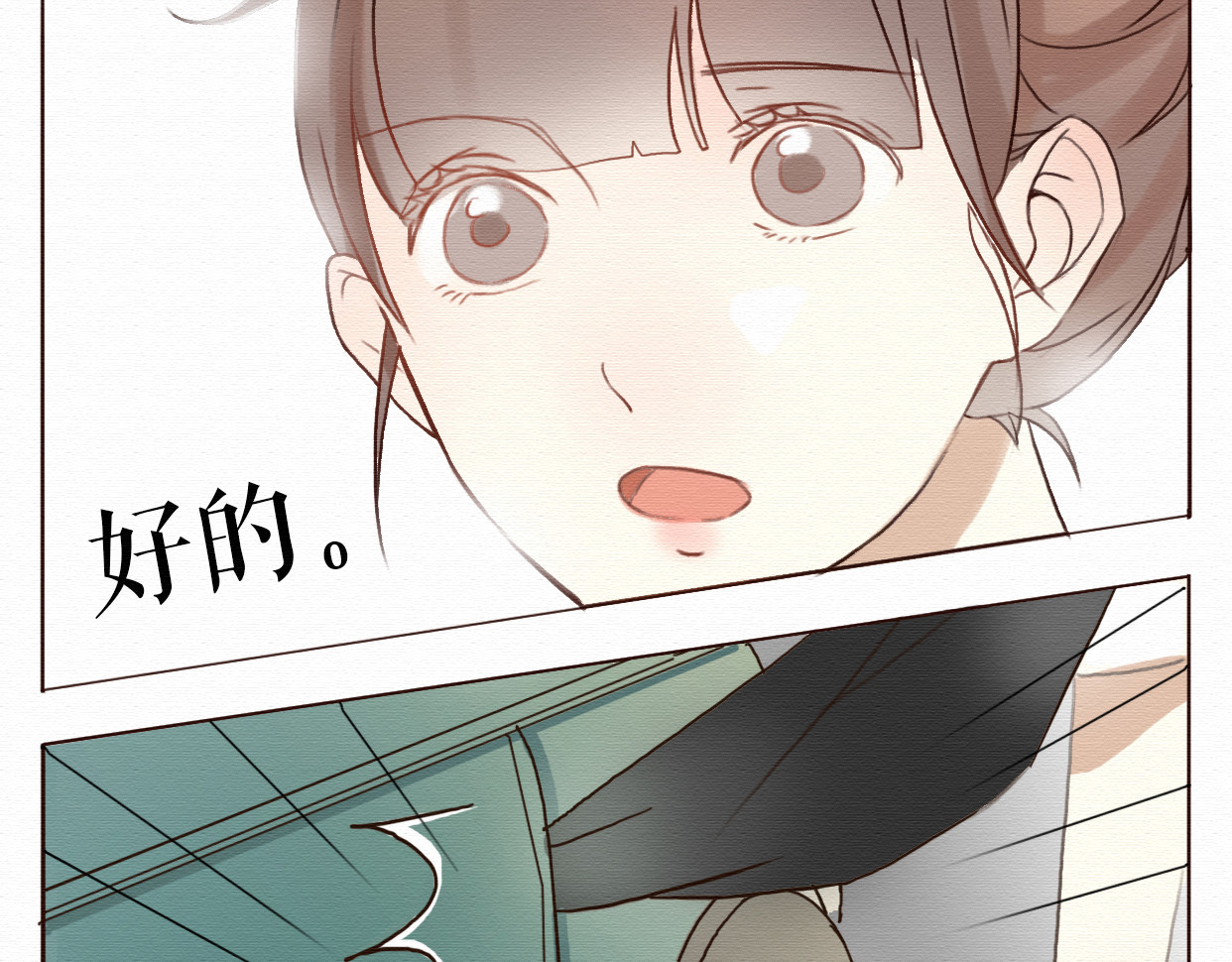 不说谎恋人 第6话 被客户掀裙子？ 第29页