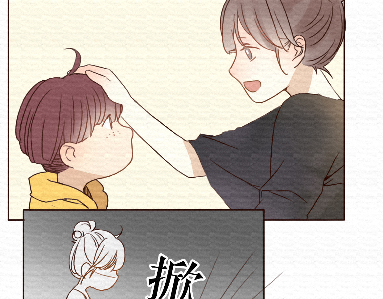 不说谎恋人 第6话 被客户掀裙子？ 第41页