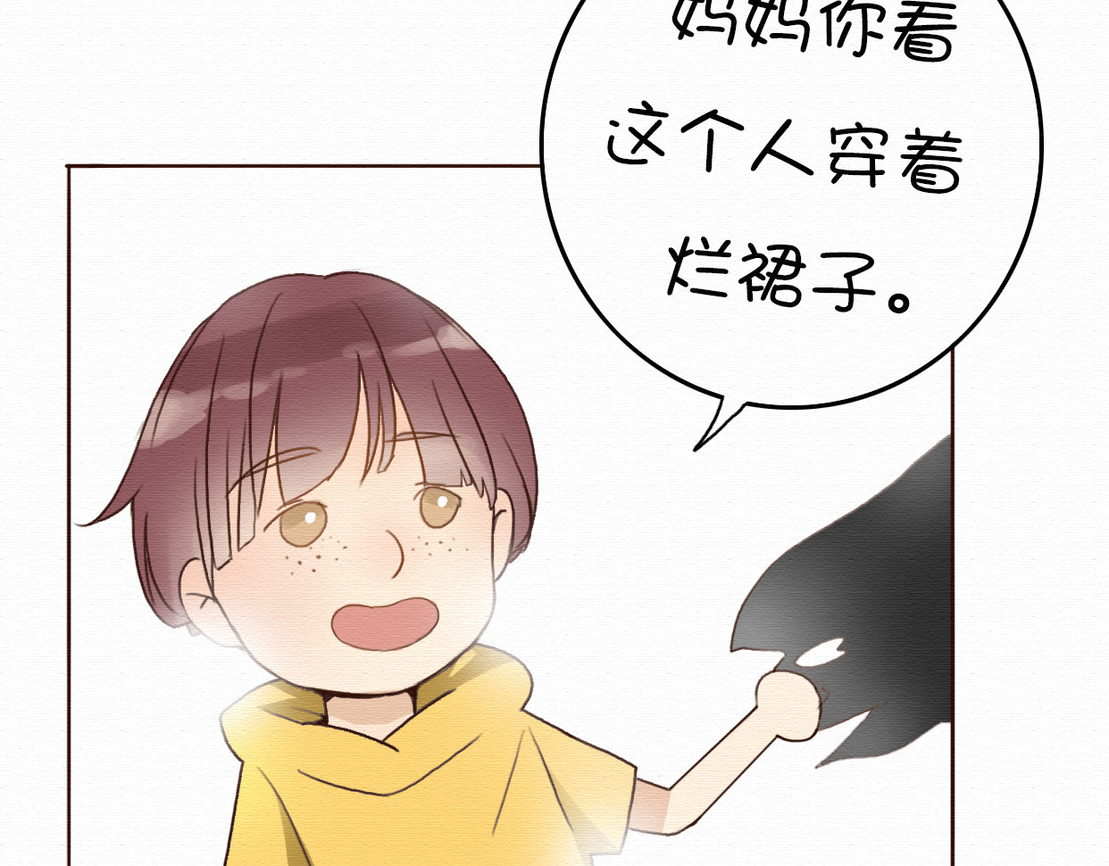不说谎恋人 第6话 被客户掀裙子？ 第44页