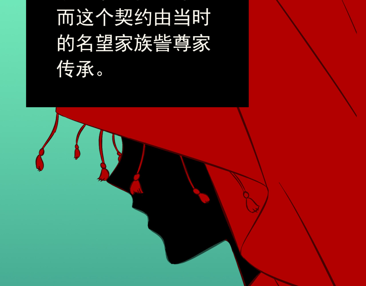 我家住进了大魔王 第4页