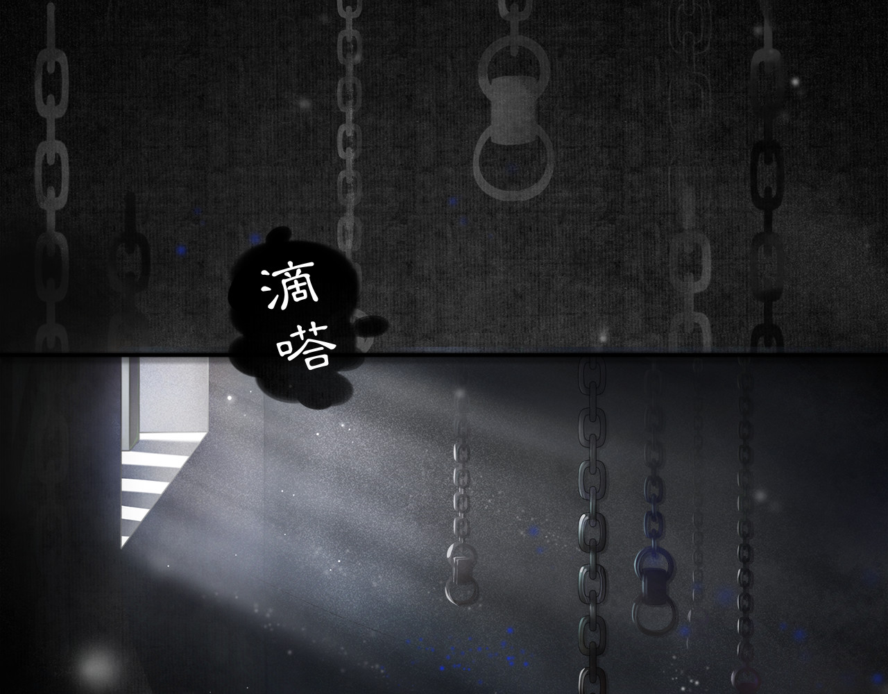 庆熹纪事 第1话 辟邪 第4页
