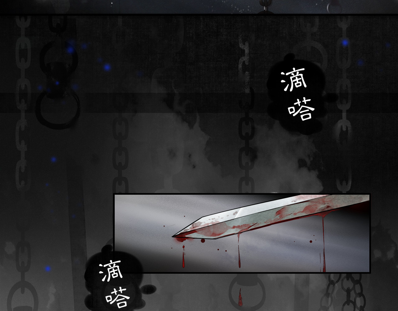 庆熹纪事 第1话 辟邪 第5页