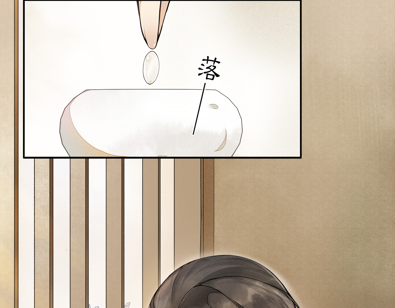 庆熹纪事 第1话 辟邪 第74页