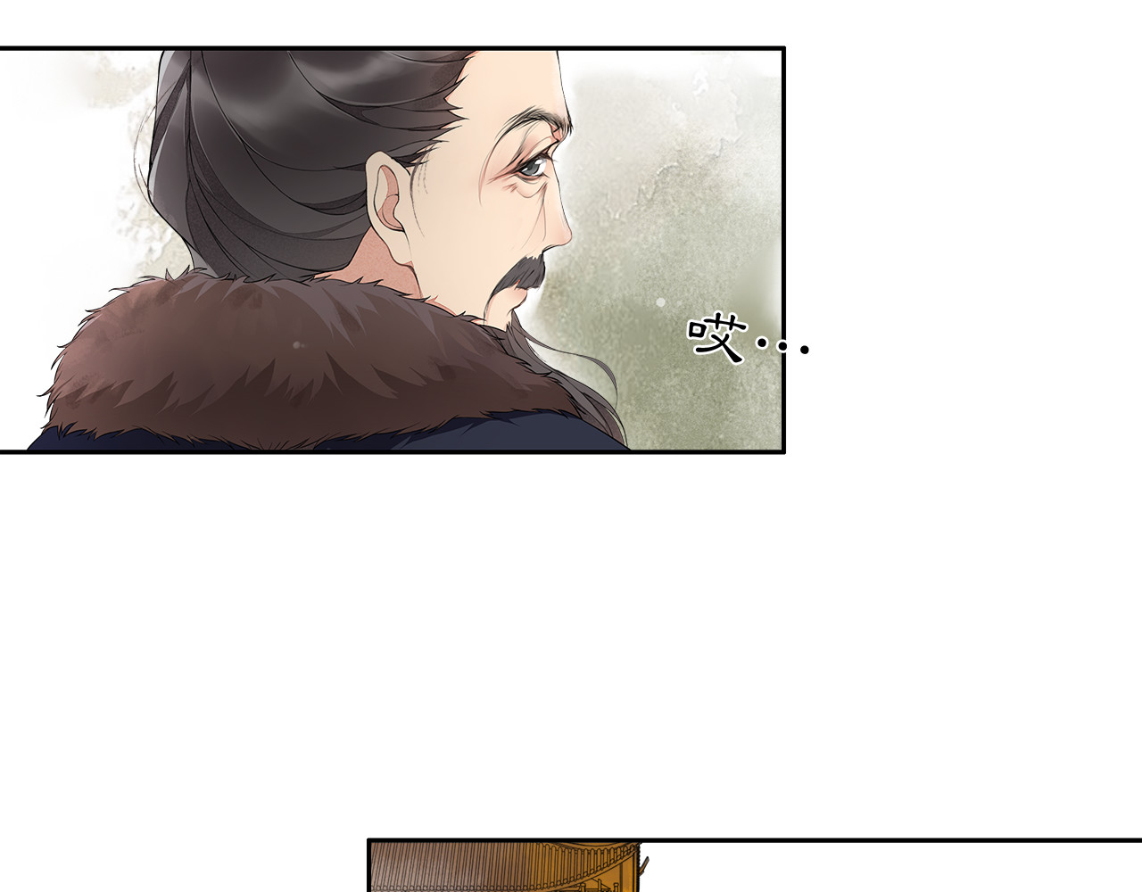 庆熹纪事 第1话 辟邪 第95页