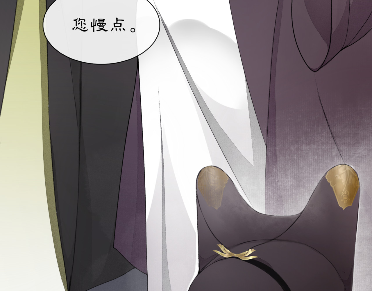 庆熹纪事 序章：青衫少年入深宫 谋权谋心 第13页