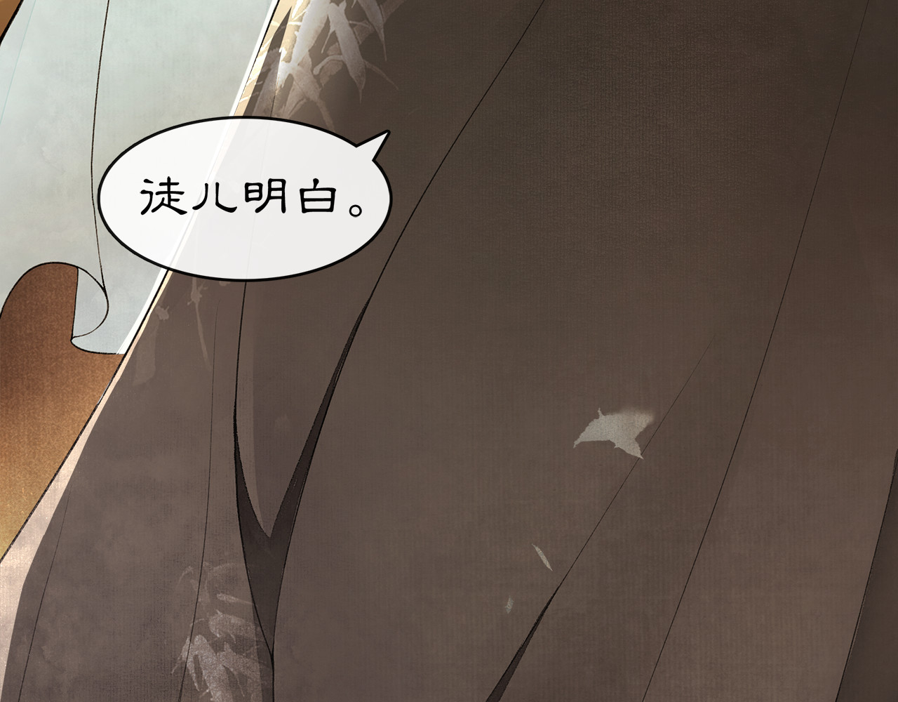 庆熹纪事 序章：青衫少年入深宫 谋权谋心 第49页