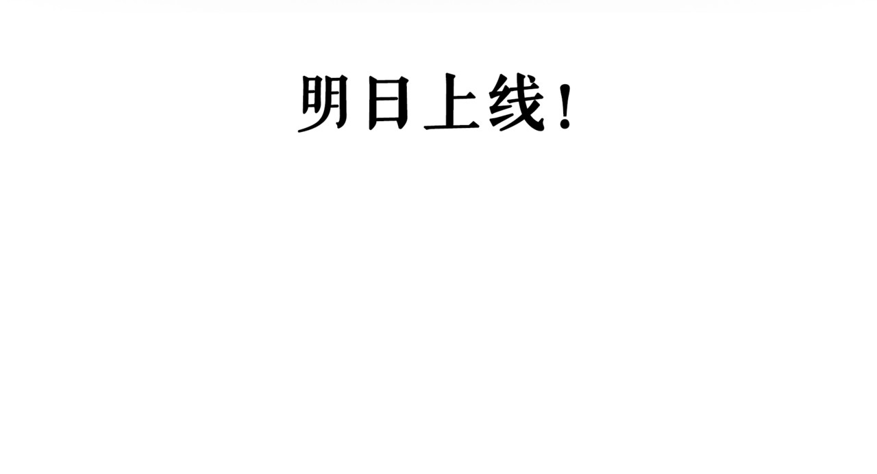 庆熹纪事 序章：青衫少年入深宫 谋权谋心 第69页