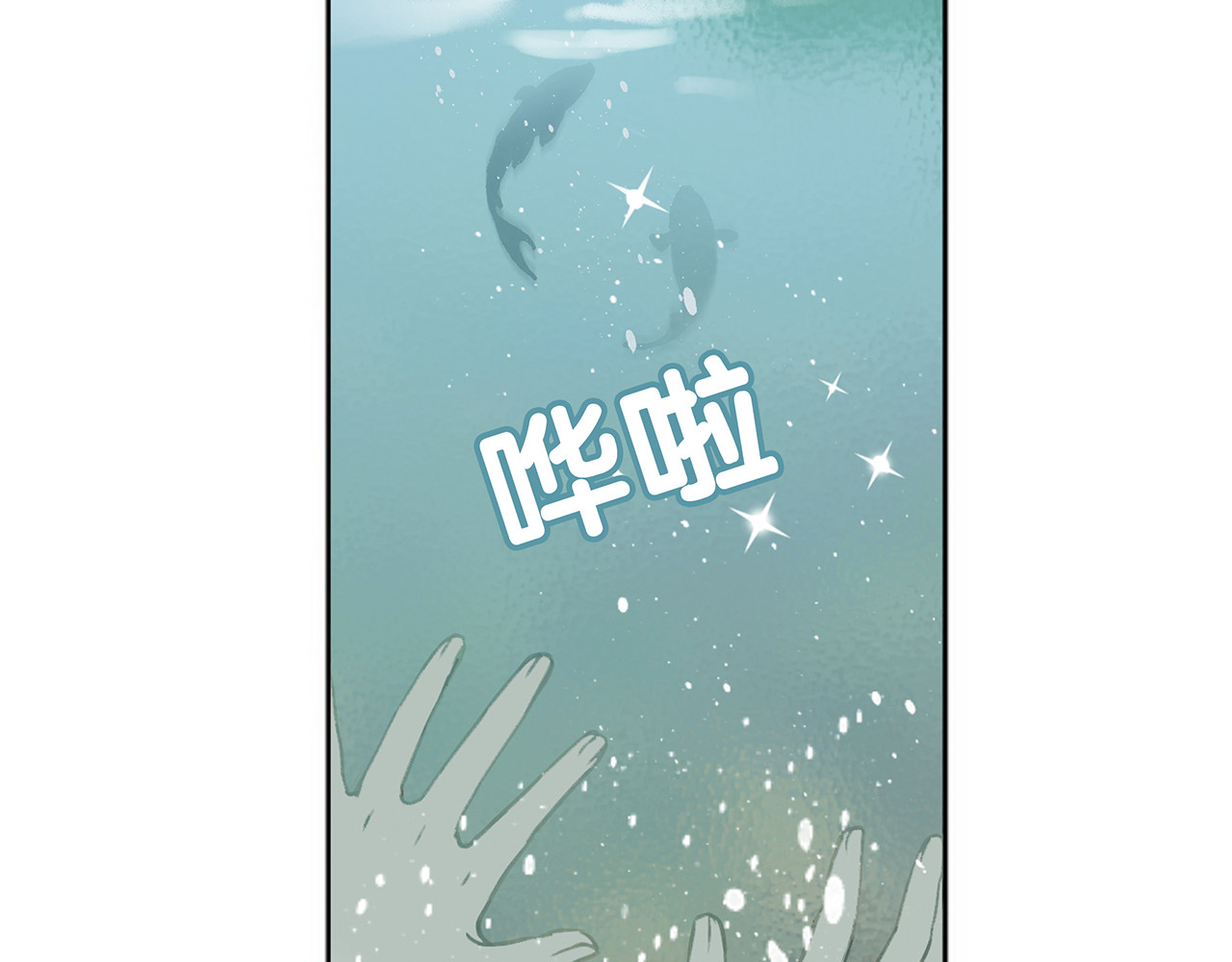 天下无赖 第六章 原来相公那么帅！ 第11页