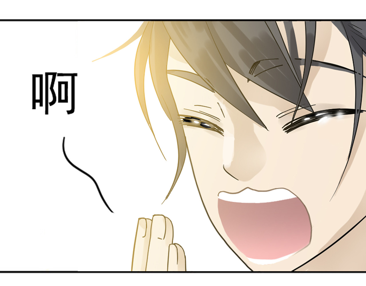 天下无赖 第六章 原来相公那么帅！ 第114页