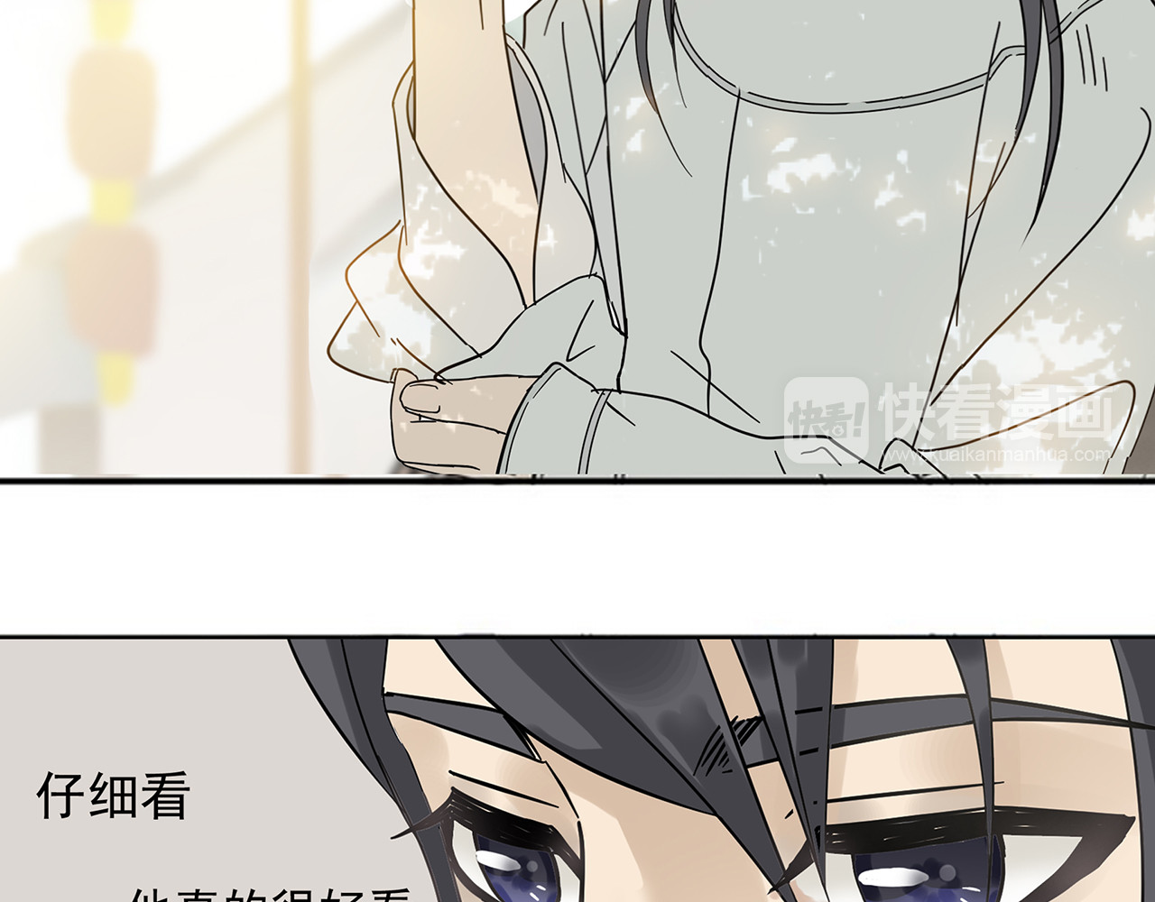 天下无赖 第六章 原来相公那么帅！ 第117页