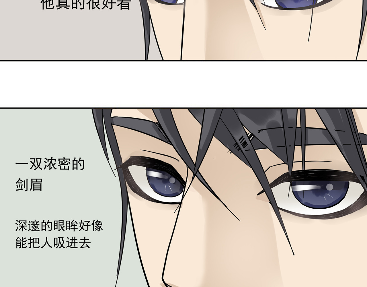 天下无赖 第六章 原来相公那么帅！ 第118页