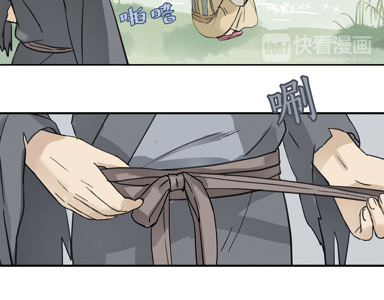 天下无赖 第六章 原来相公那么帅！ 第13页