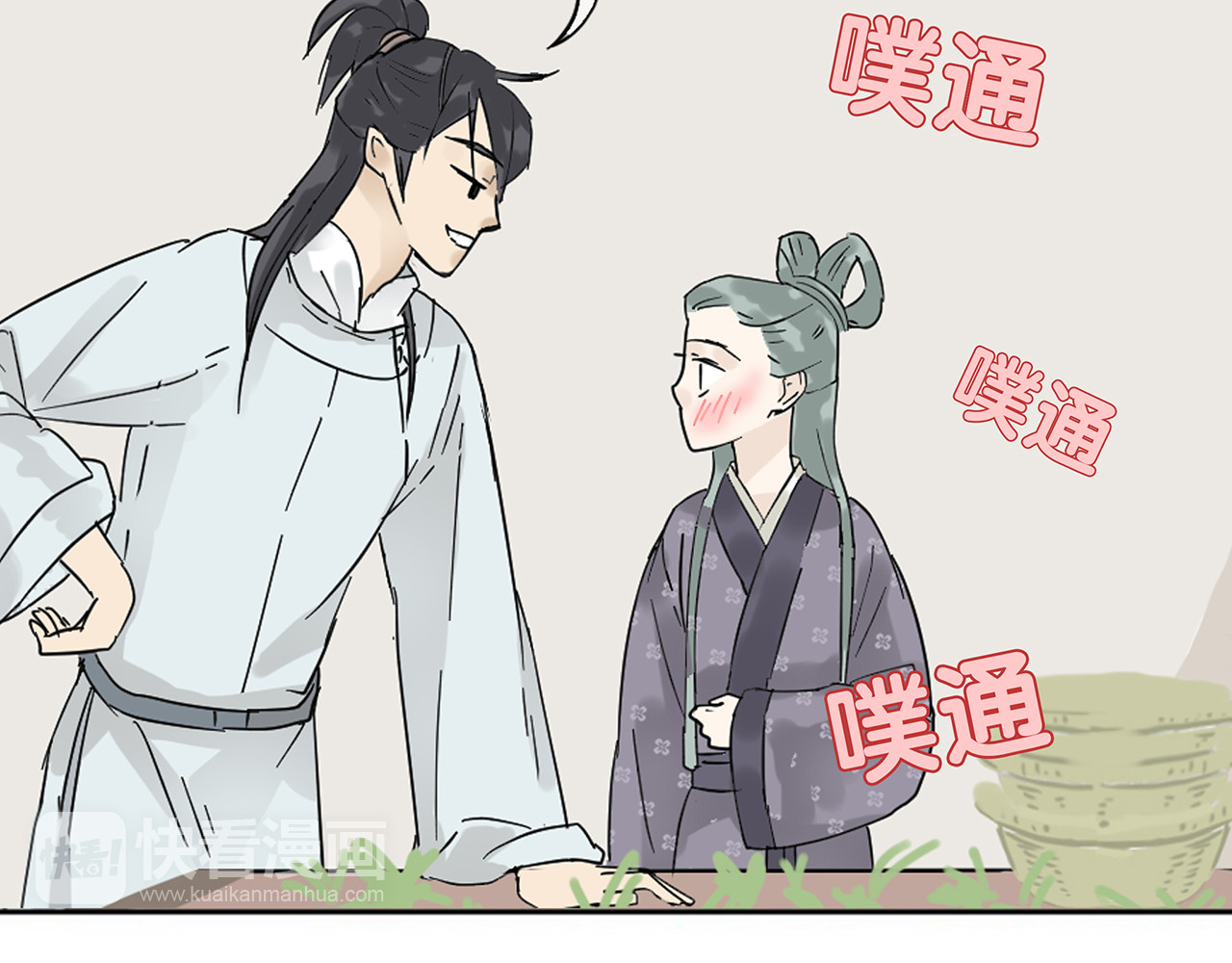 天下无赖 第六章 原来相公那么帅！ 第123页