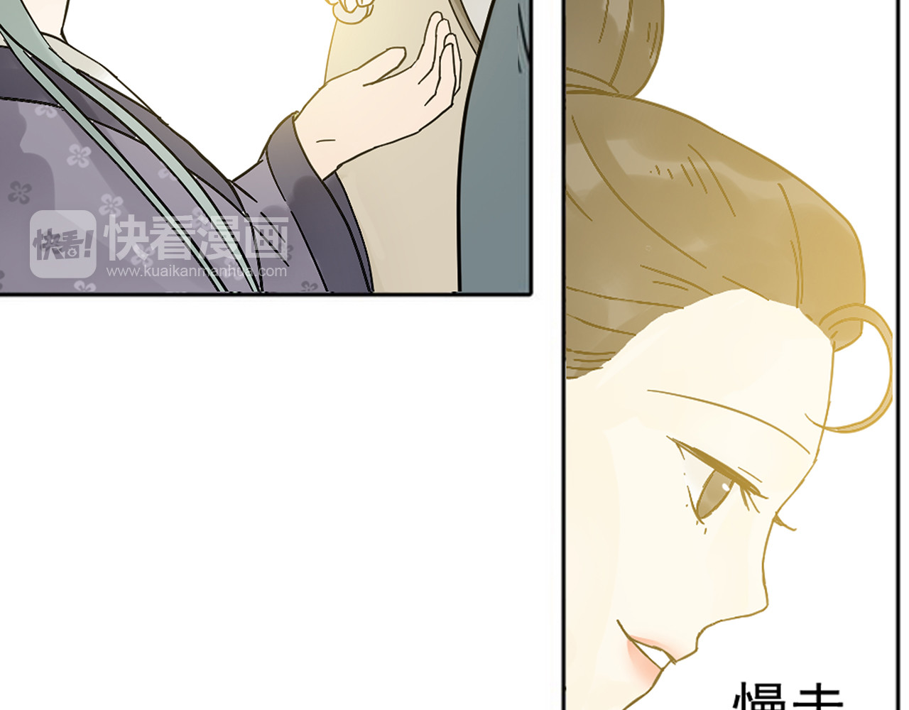 天下无赖 第六章 原来相公那么帅！ 第131页