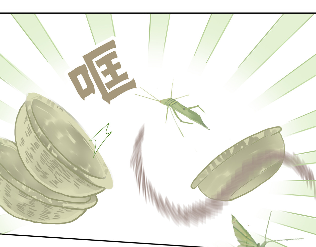 天下无赖 第六章 原来相公那么帅！ 第137页