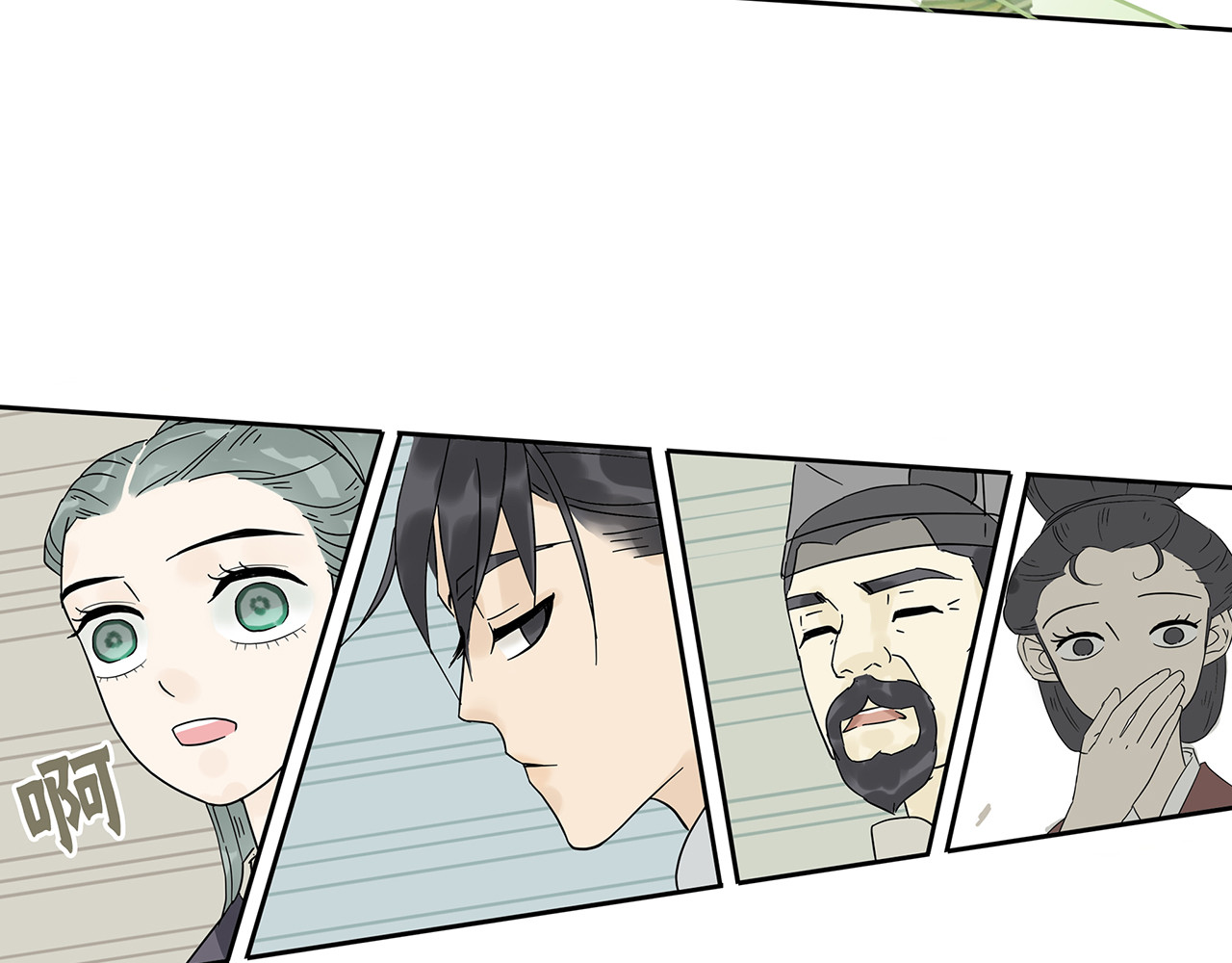 天下无赖 第六章 原来相公那么帅！ 第138页
