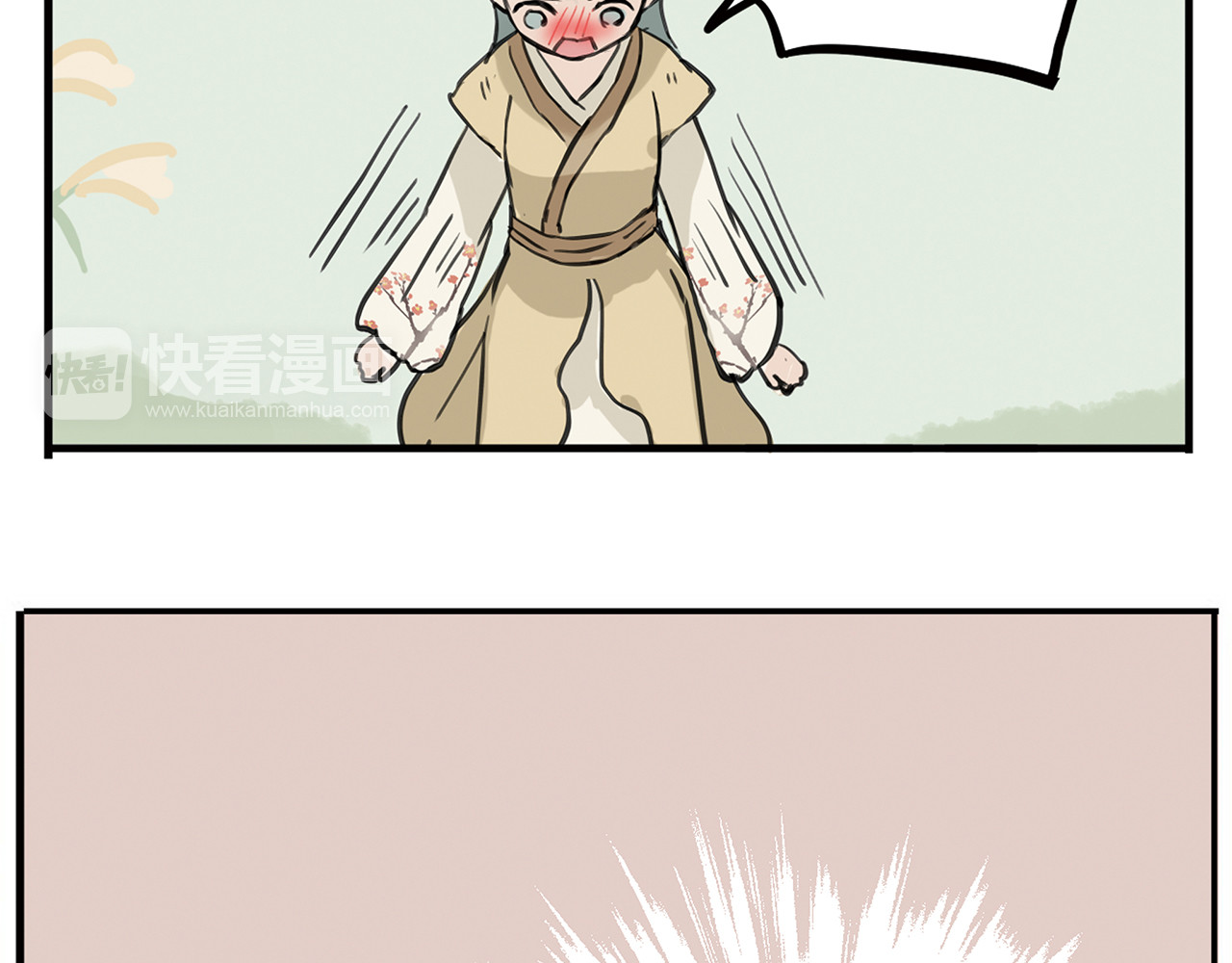 天下无赖 第六章 原来相公那么帅！ 第50页
