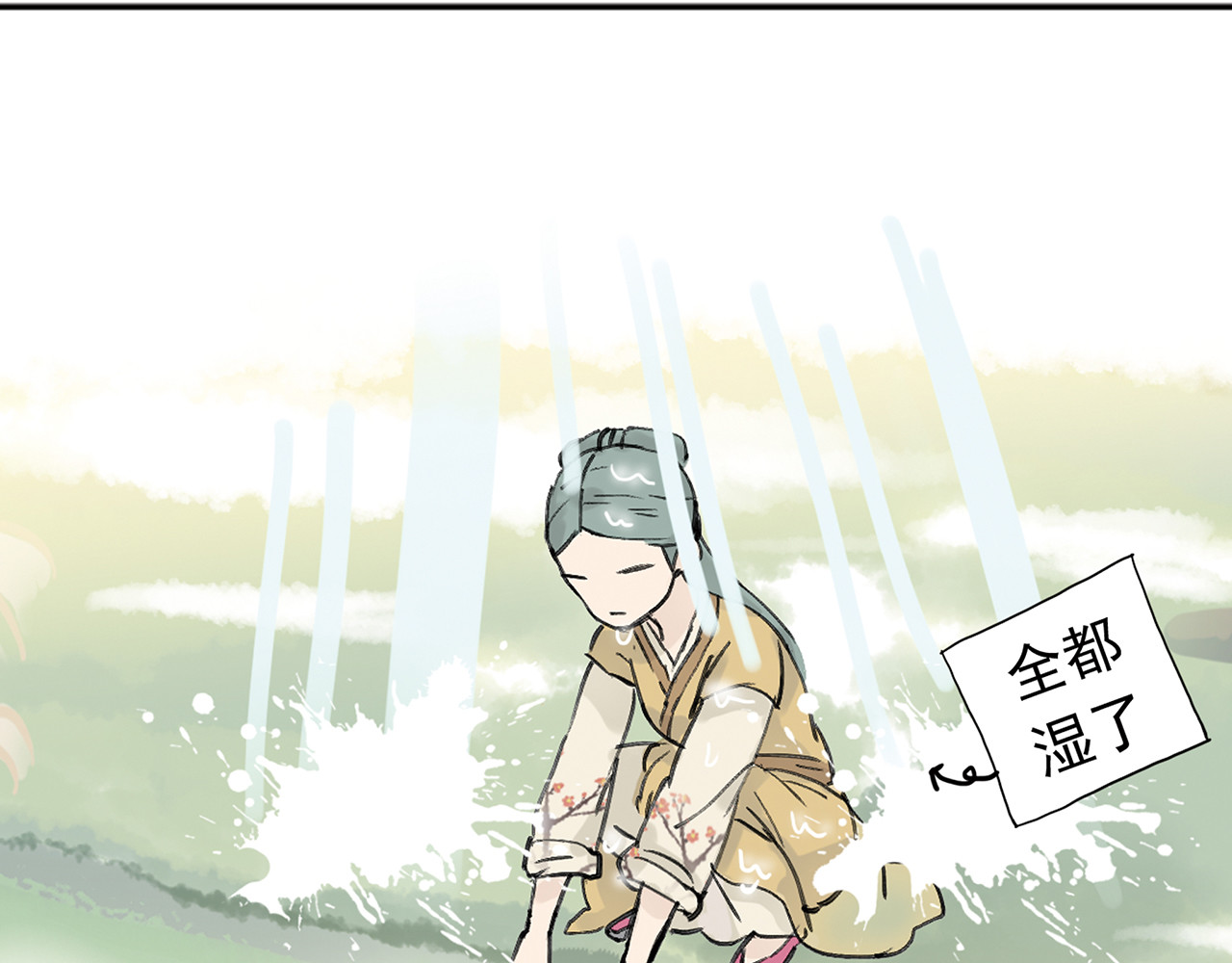 天下无赖 第六章 原来相公那么帅！ 第61页