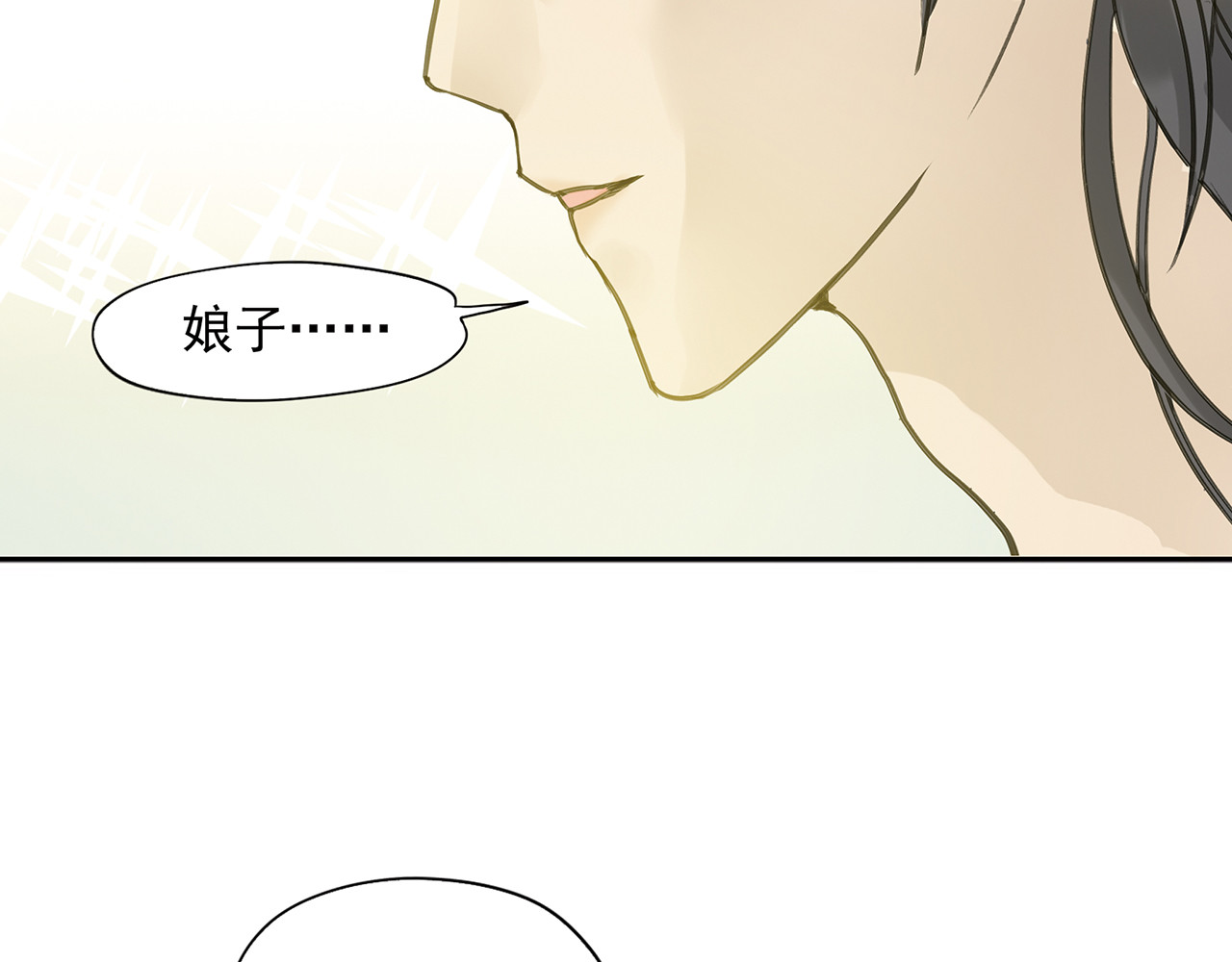 天下无赖 第六章 原来相公那么帅！ 第74页
