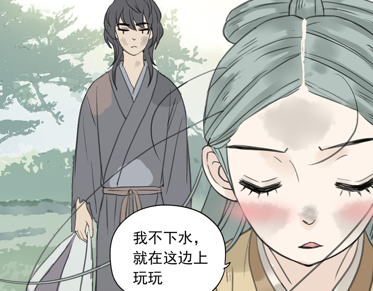 天下无赖 第六章 原来相公那么帅！ 第9页