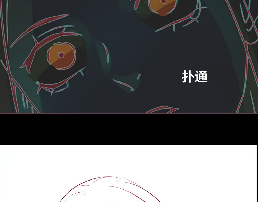 蔷薇x2016 第3话 交锋 第103页