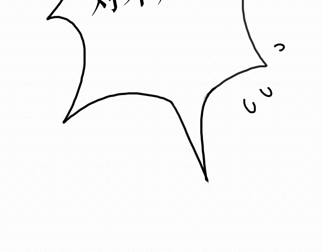 不说谎恋人 第7话 他竟然为了我…… 第2页
