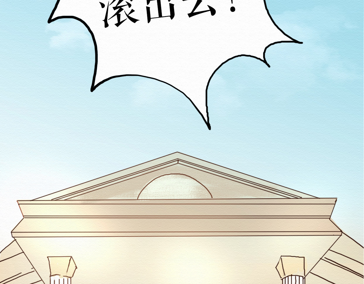 不说谎恋人 第7话 他竟然为了我…… 第16页