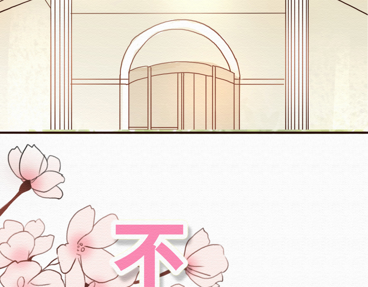 不说谎恋人 第7话 他竟然为了我…… 第17页