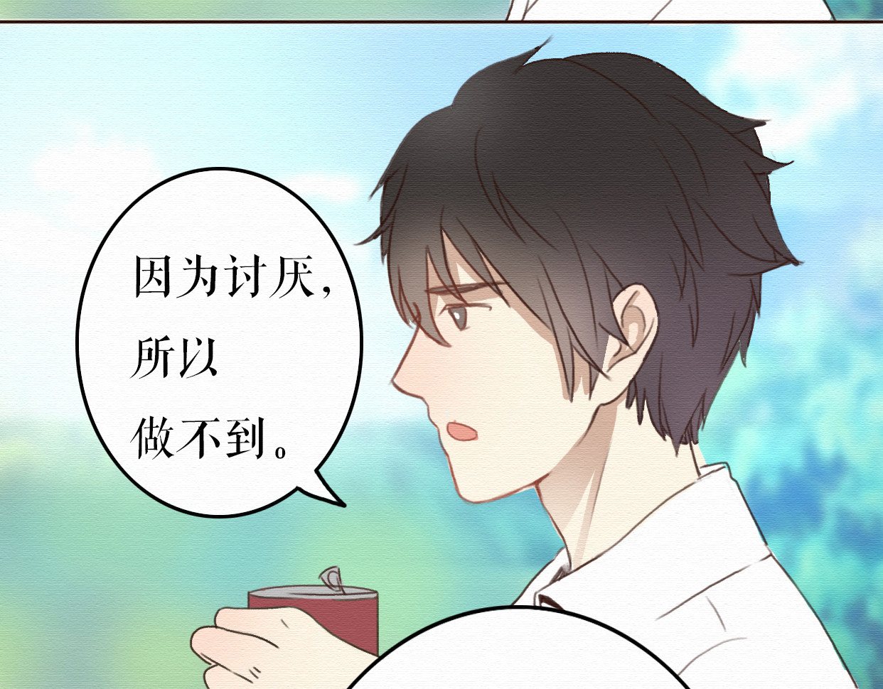 不说谎恋人 第7话 他竟然为了我…… 第32页