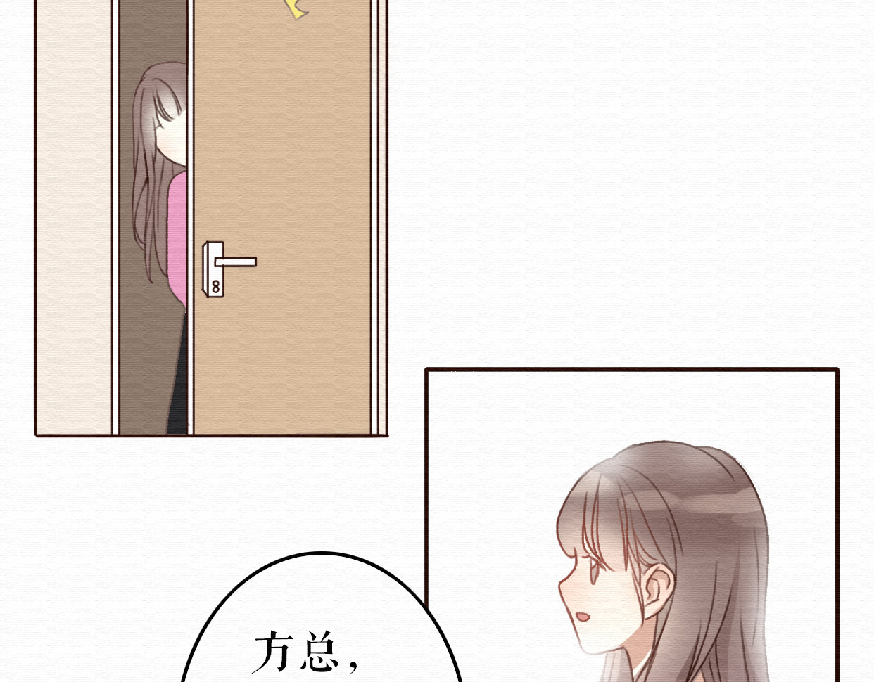 不说谎恋人 第7话 他竟然为了我…… 第49页