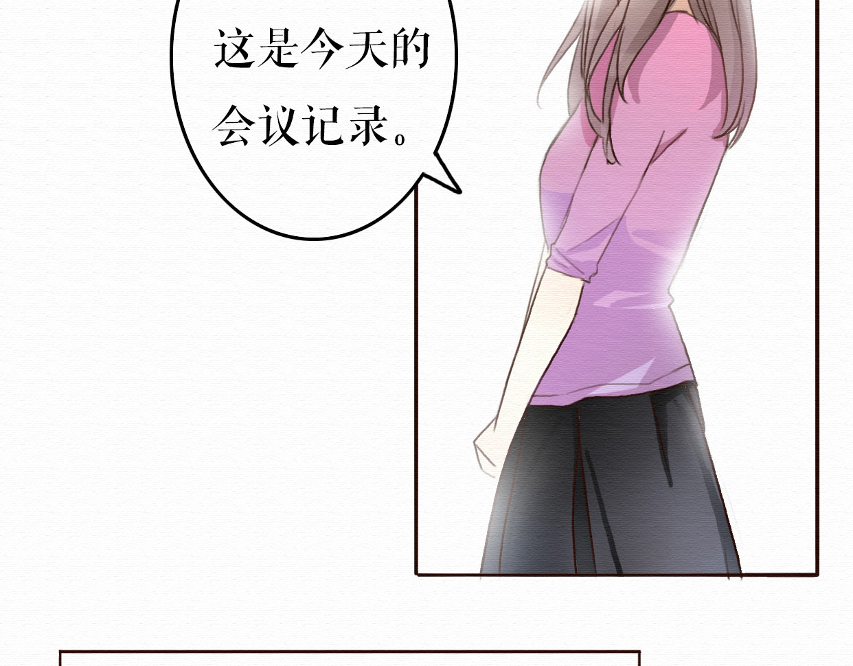 不说谎恋人 第7话 他竟然为了我…… 第50页