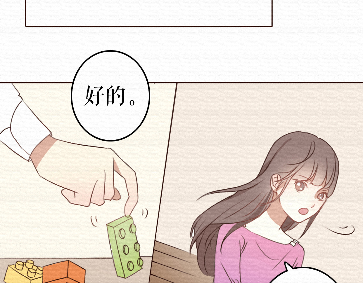 不说谎恋人 第7话 他竟然为了我…… 第51页