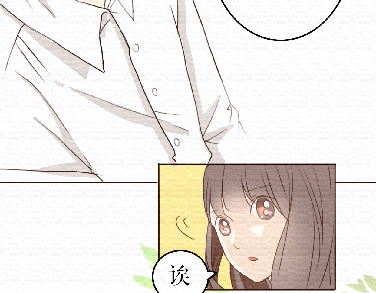 不说谎恋人 第7话 他竟然为了我…… 第55页