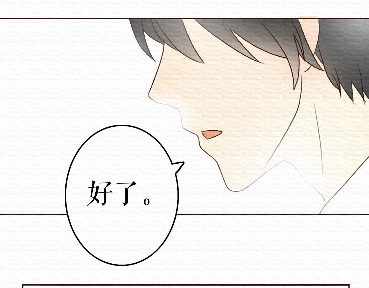 不说谎恋人 第7话 他竟然为了我…… 第61页