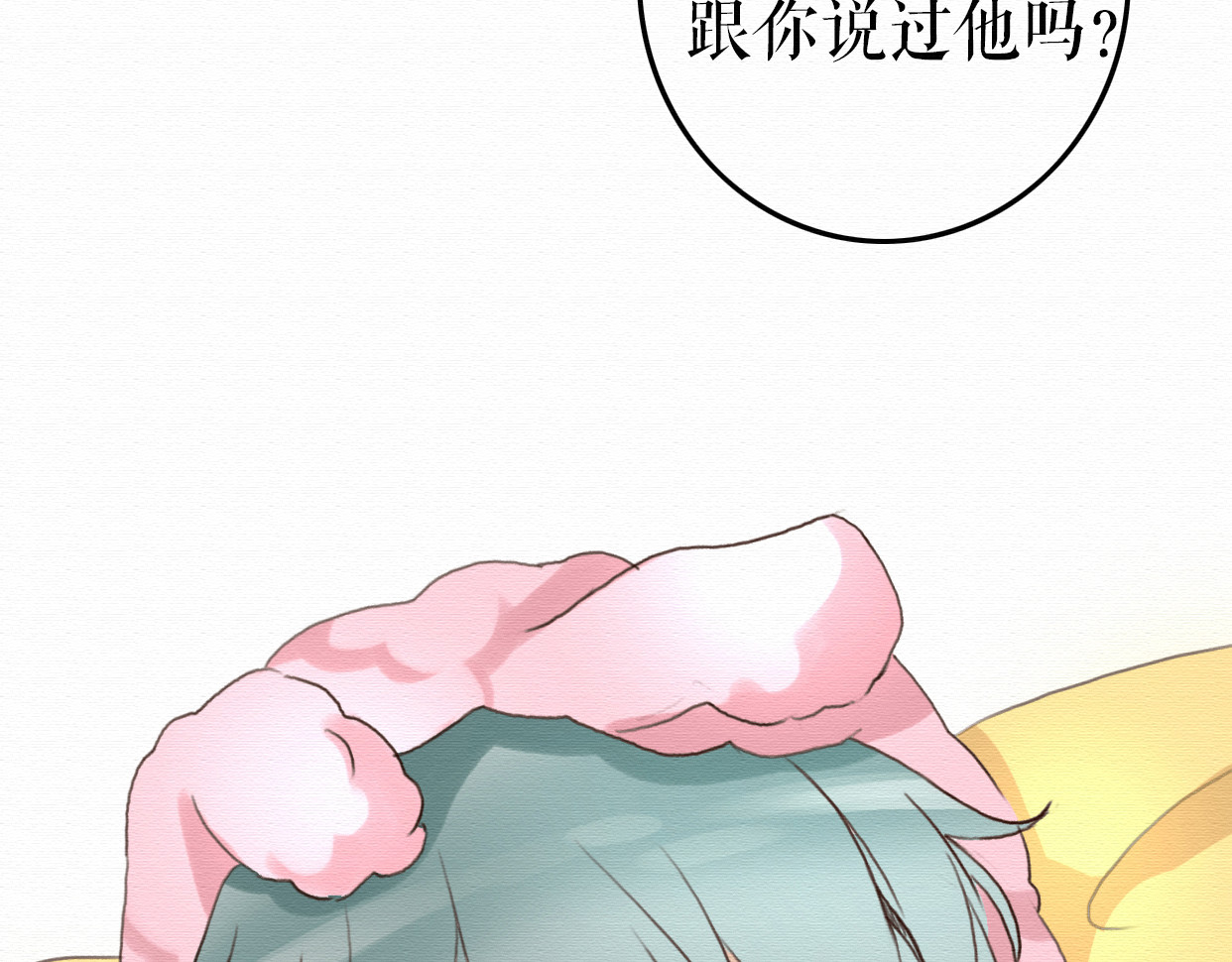 不说谎恋人 第7话 他竟然为了我…… 第69页