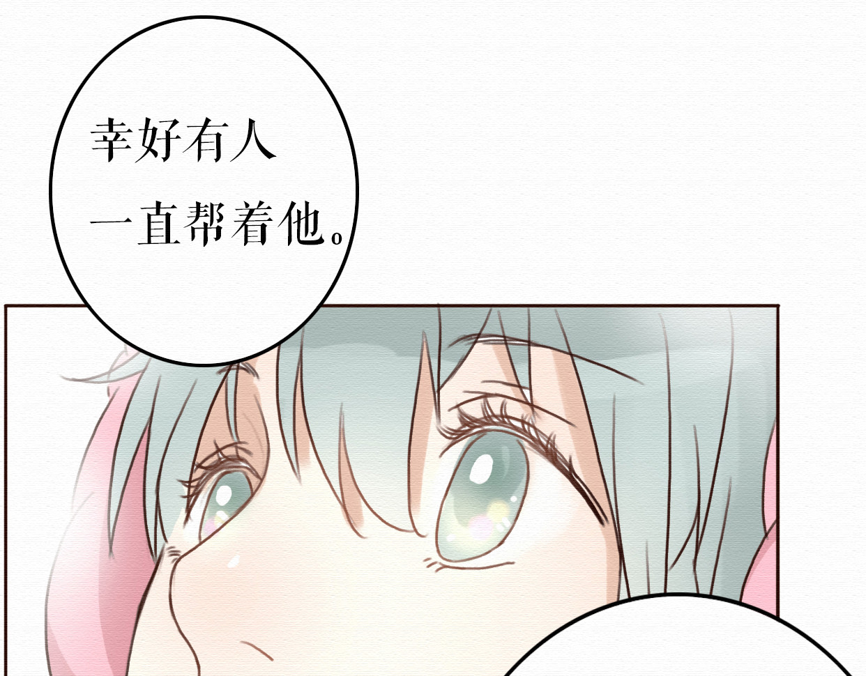 不说谎恋人 第7话 他竟然为了我…… 第73页