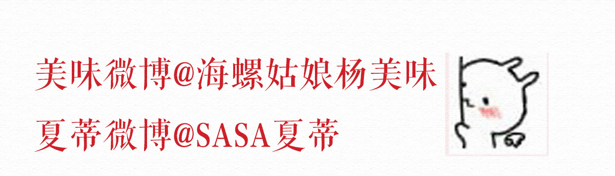 不说谎恋人 第7话 他竟然为了我…… 第88页