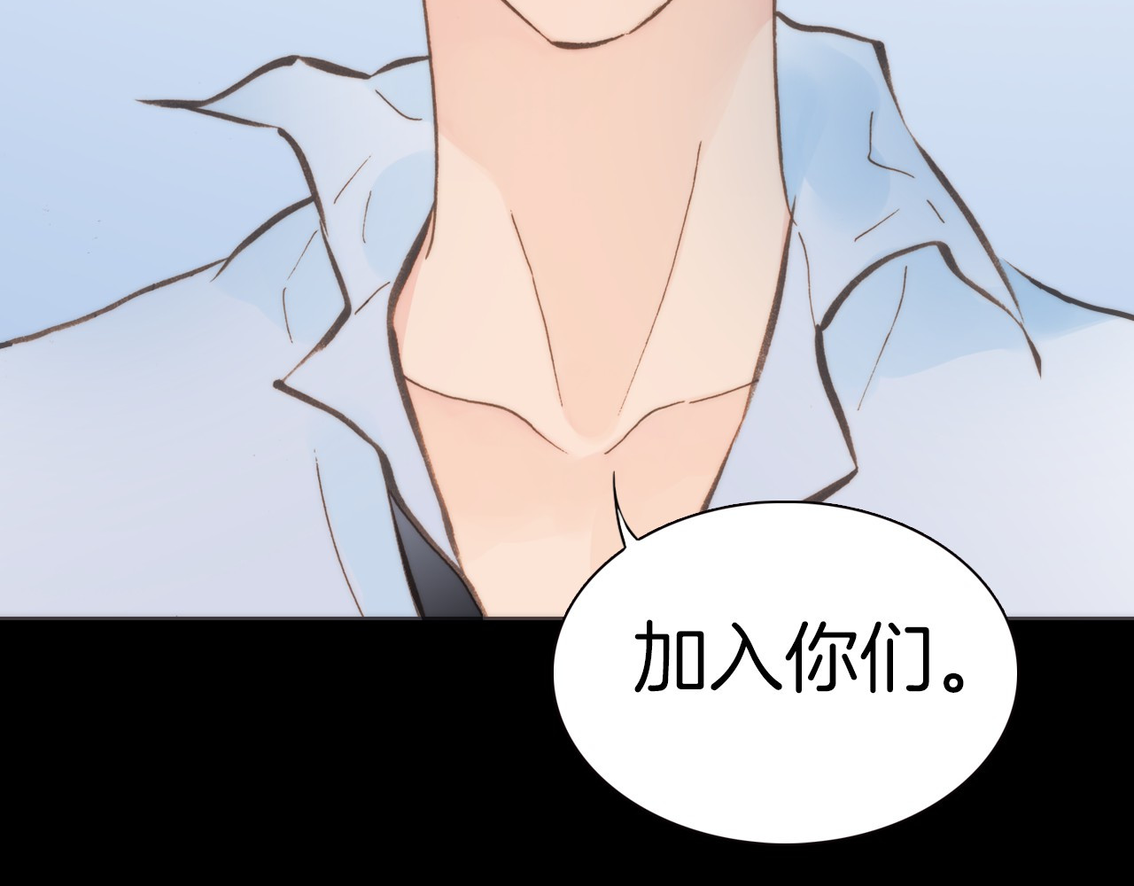 宇宙琴未响 第4话 彩色之梦记忆之乡 第103页