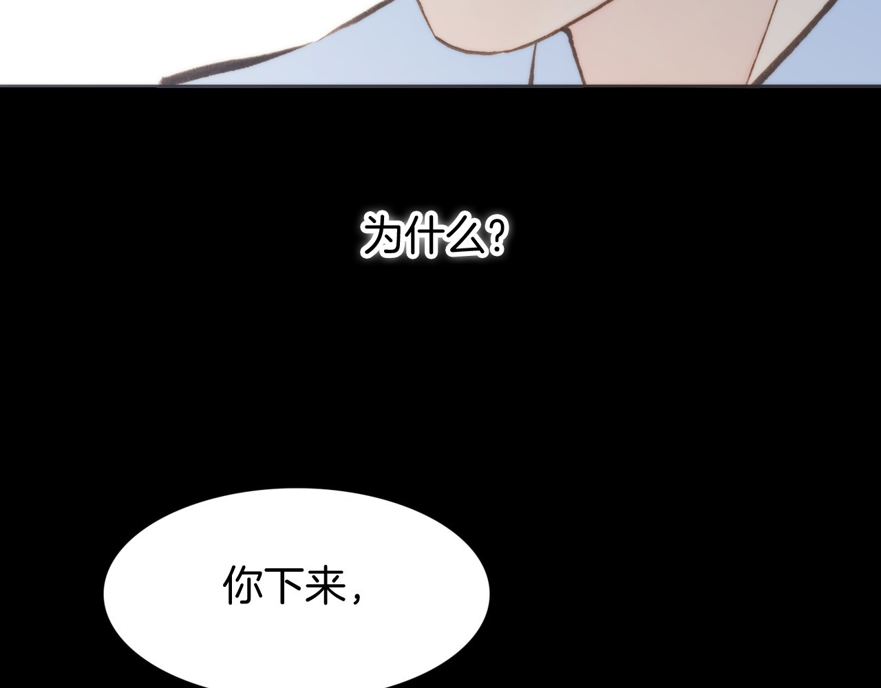 宇宙琴未响 第4话 彩色之梦记忆之乡 第126页