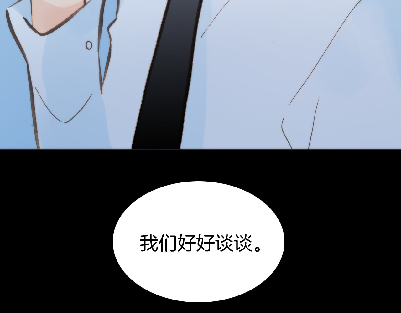宇宙琴未响 第4话 彩色之梦记忆之乡 第129页