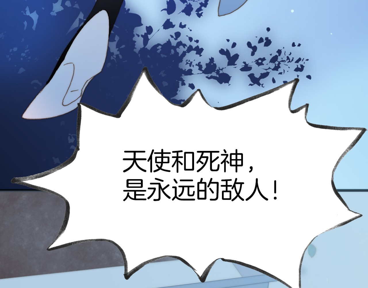 宇宙琴未响 第4话 彩色之梦记忆之乡 第46页